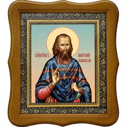 Анатолий Ивановский, священномученик, пресвитер. Икона на холсте.