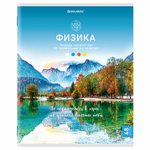 Тетрадь предметная "КЛАССИКА NATURE" 48 л. обложка картон ФИЗИКА клетка BRAUBERG (10 штук в упаковке)