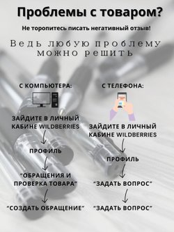 Набор гелевых ручек 10шт синий+черный (К10-762)