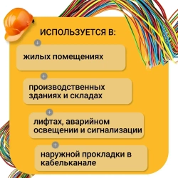Силовой кабель ВВГ-Пнг(А)-LS 2 x 1.5 мм², 50 м, 2400 г