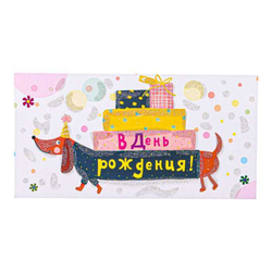 Конверт для денег " Такса"