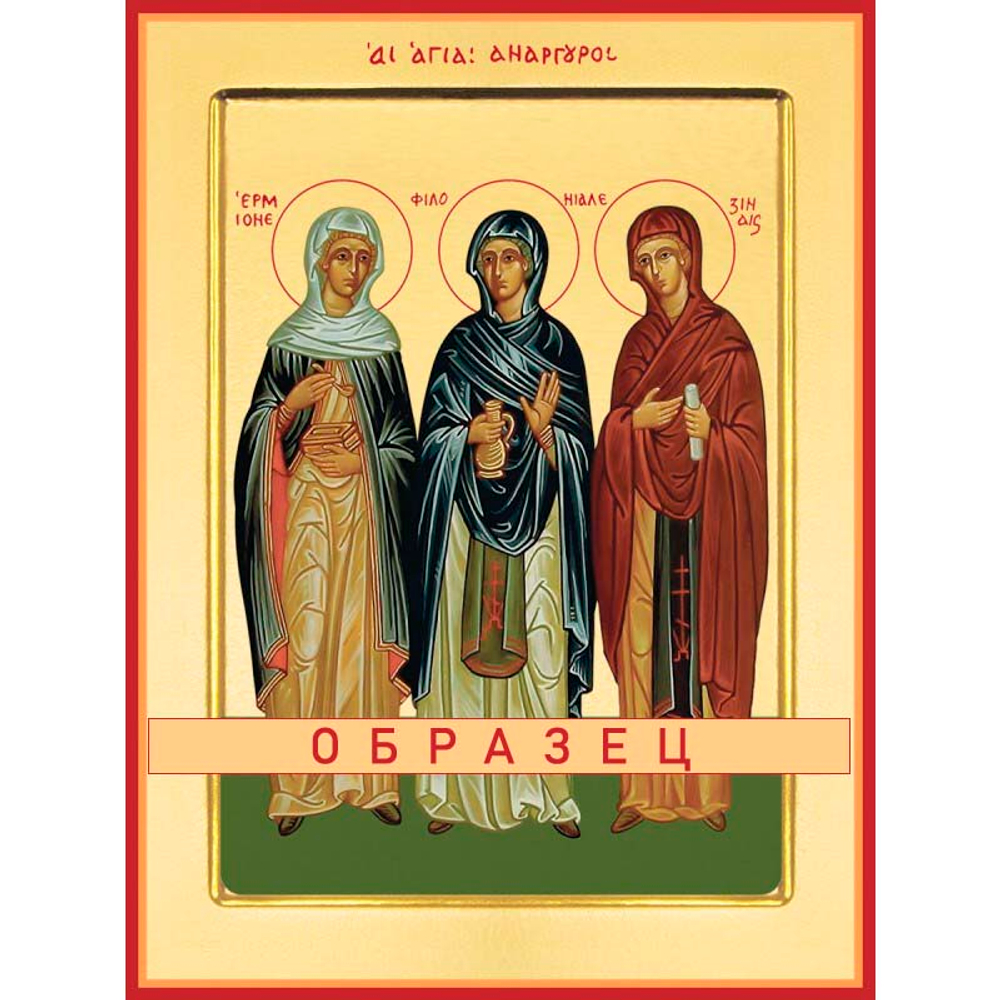 Жены мироносицы  Ес-19 (хс/Ж/1/2)