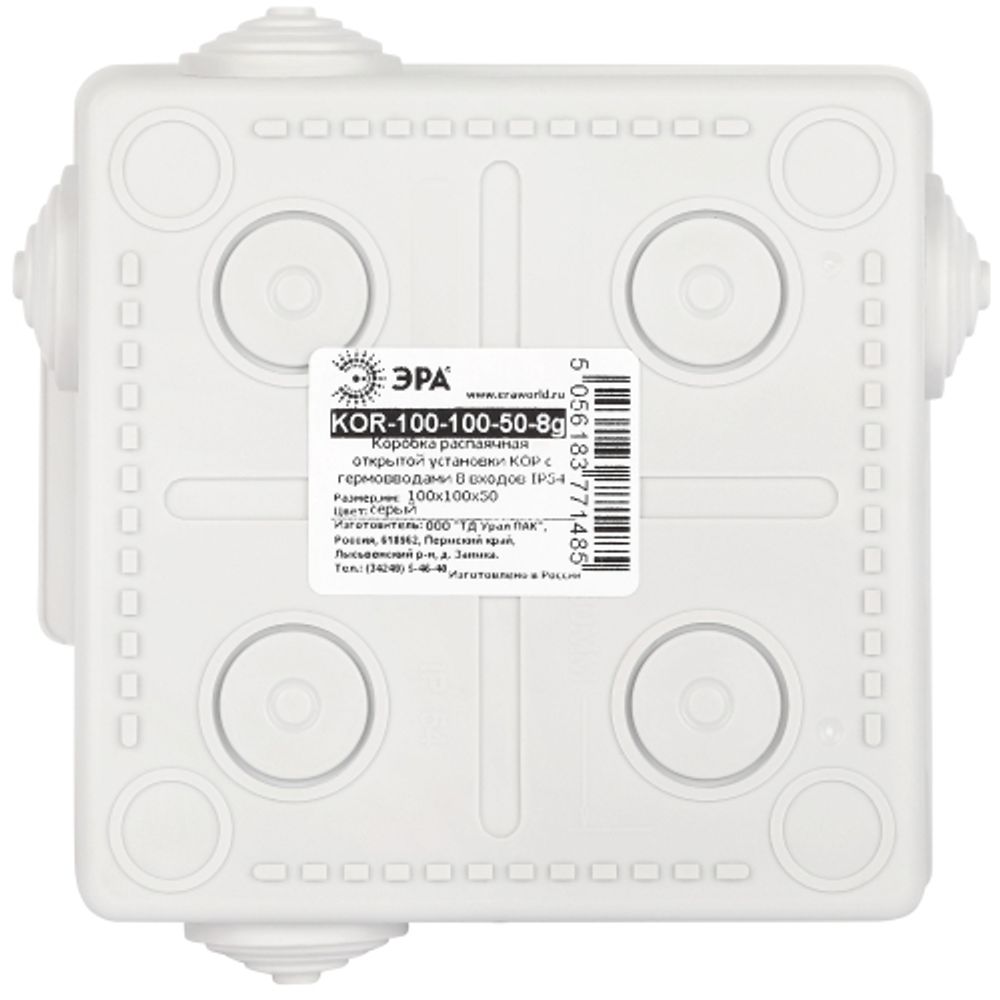 Распаячная коробка ЭРА KOR-100-100-50-8g открытой установки серая 100х100х50мм с гермовводами 8 вх. IP54