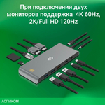 Док-станция Digma DS-590