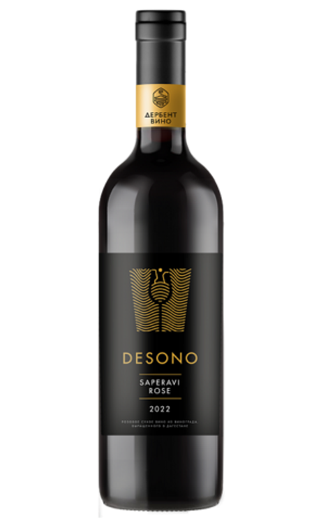 Вино Дэсоно Саперави Розе