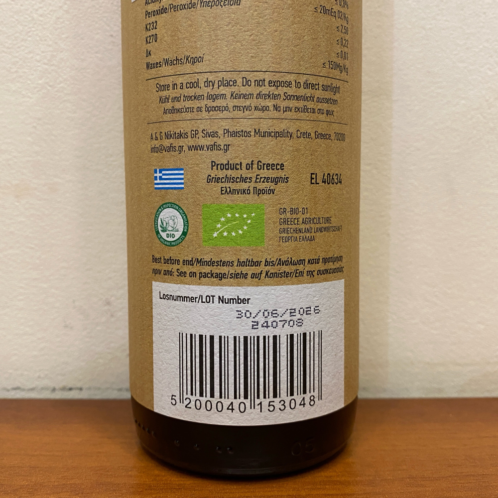 Оливковое масло нерафинированное VAFIS ORGANIC Extra Virgin от NIKITAKIS в стекл. бут. 500 мл, Греция