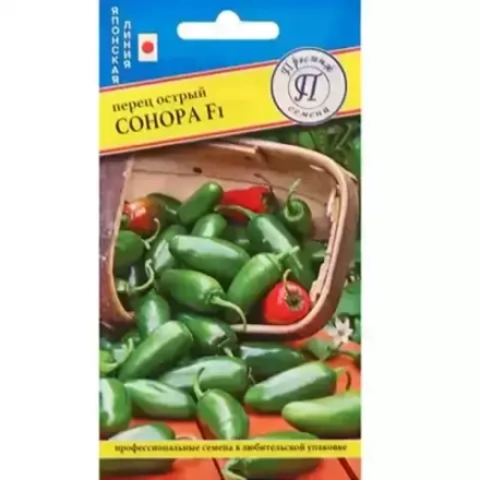 Перец острый Сонора Престиж