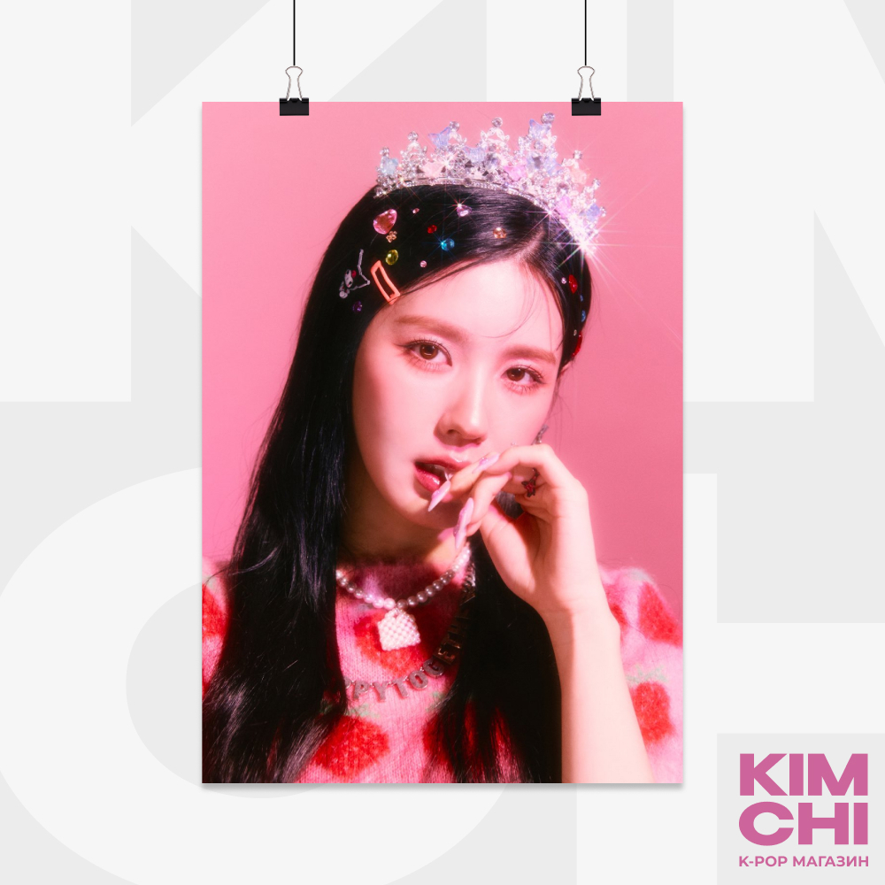 Постер А4 - (G)I-dle - I Feel (Queen ver.)