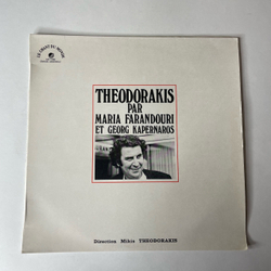 Винтажная виниловая пластинка LP Микис Теодоракис Mikis Theodorakis, Theodorakis Par Maria Farandouri Et Georg Kapernaros (Франция 1971)