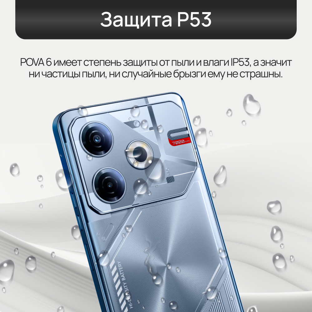 Смартфон TECNO Pova 6 Neo 8/256 ГБ, Ru, Silver