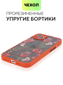 Чехол BROSCORP для Apple iPhone 13 оптом (арт. IP13-ST-TPU-RED-PRINT)