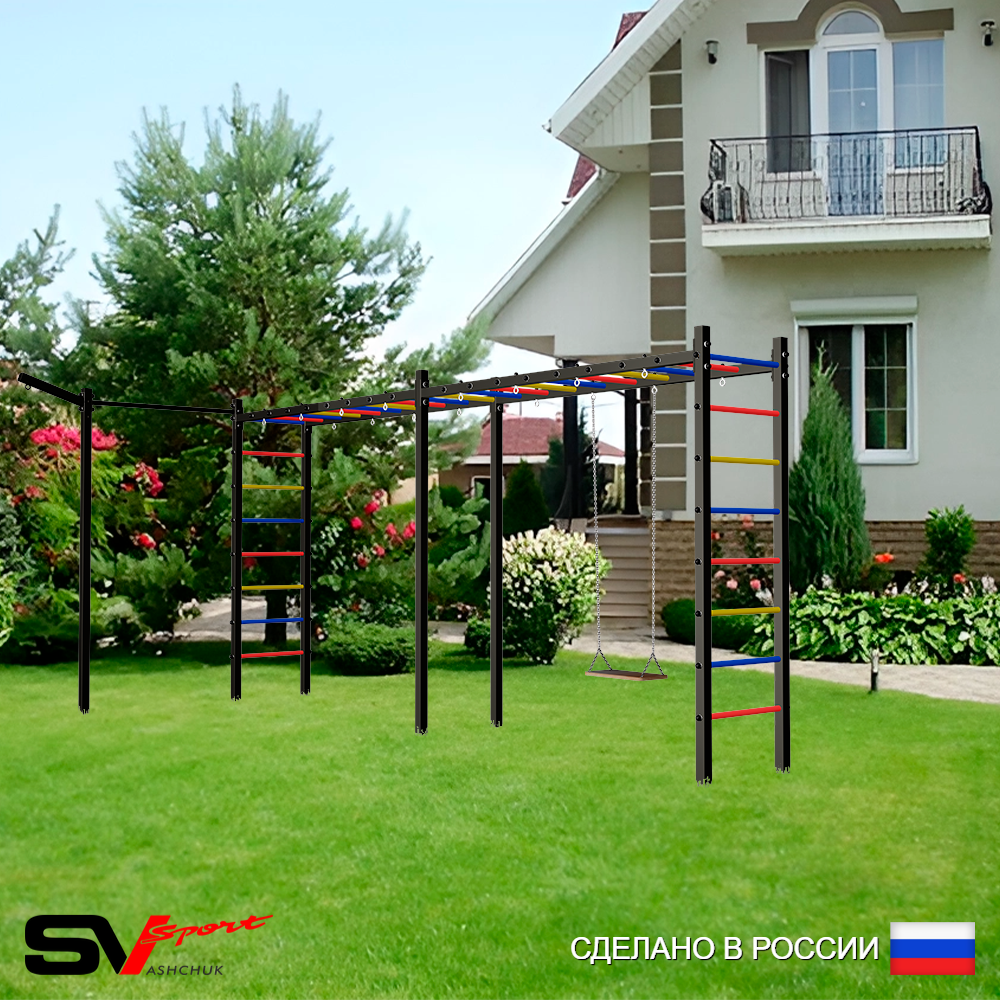 Уличная шведская стенка Sv Sport рукоход х 2 с комплектом турник прямой У50333 (Деревянные/Кронш бокс)