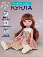 Кукла классическая, коробка 91096-B