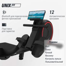 Гребной тренажер UNIX Fit Techno Rower 410E