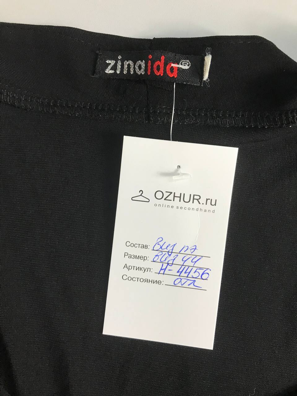 Платье Zinaida с акцентом на талии, визуально 44 размер