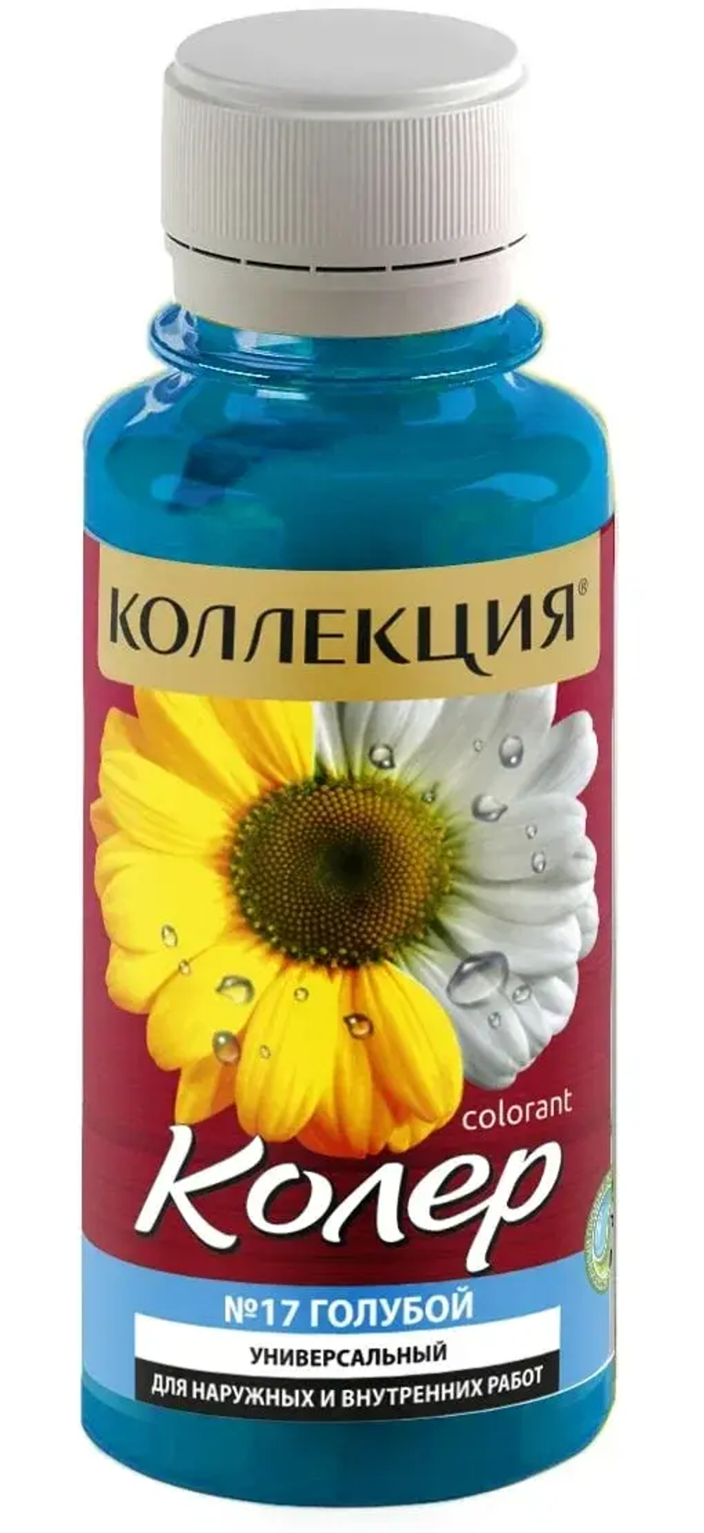 КОЛЛЕКЦИЯ  колеровочная паста №17 голубой 100мл (ИжСинтез)