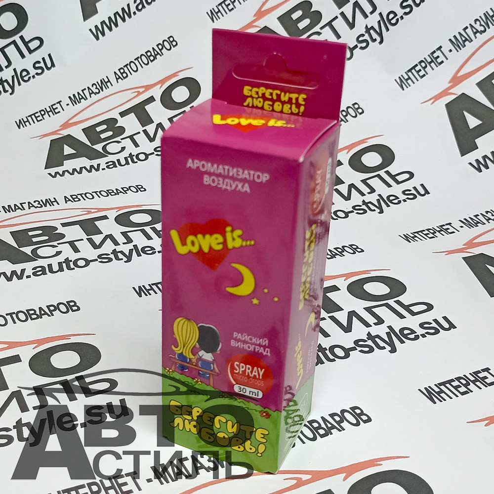 Ароматизатор спрей-картон Contra  30мл Love is  (райский виноград)