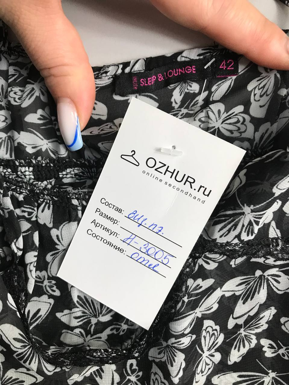 Топ Sleep&Lounge приятный к телу, визуально на 42 размер