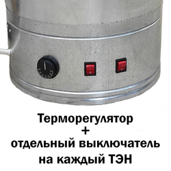 Шпарчан ШЧ-80 для птицы 80 л, 2,5 кВт