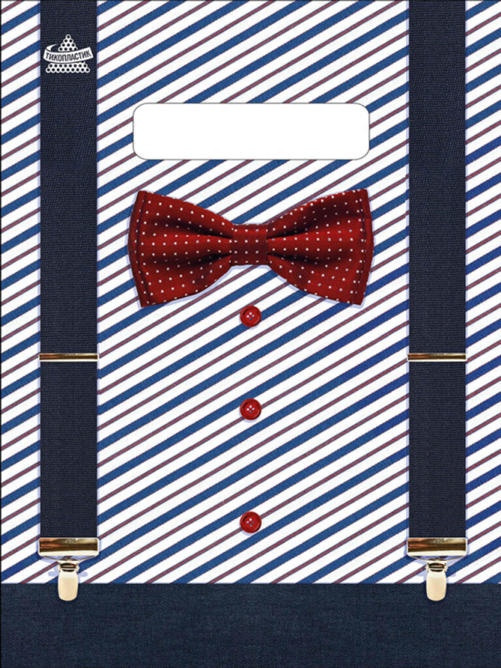 Пакет 25*19,5см (30мк) с вырубной ручкой "Костюмчик" ПВД