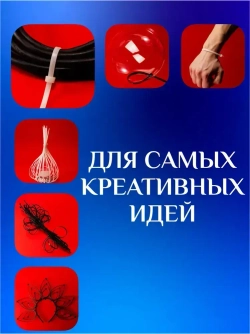 Стяжки пластиковые (хомуты пластиковые) 2,5х100 мм, белые, 100 штук