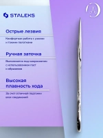 Ножницы маникюрные универсальные SC-31/1