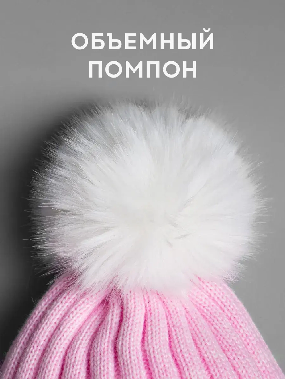 Шапка зимняя для девочки с помпоном и снуд