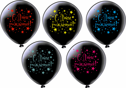 Шар 12" СДР, 25 шт. БК