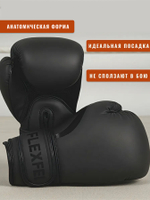 Перчатки боксерские FlexFel 4-16 унций