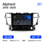Teyes X1 10.2" для Toyota Alphard 2015-2020