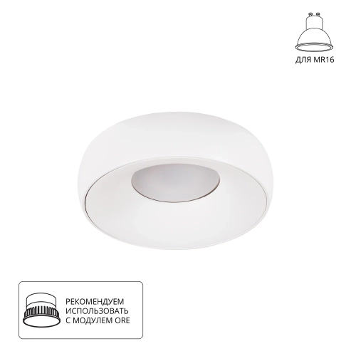 Точечный встраиваемый светильник Arte Lamp HEZE A6665PL-1WH