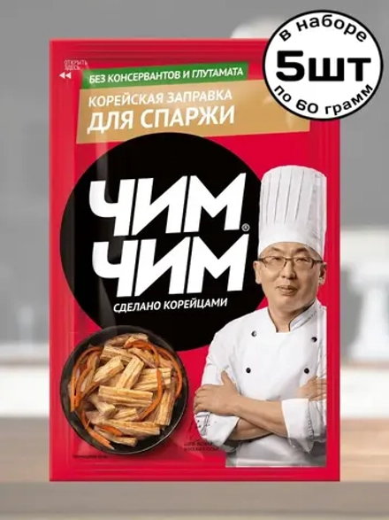 Корейская заправка для Спаржи 60 г * 5 шт