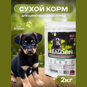 Сухой корм Fealdon Medium Junior Lamb для щенков собак средних пород, с ягненком