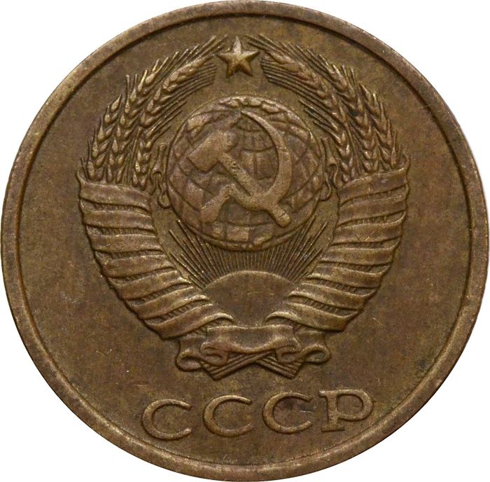 2 копейки 1982 XF