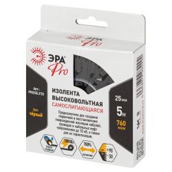 Изолента ЭРА PRO PROSELF25 высоковольтная самослипающаяся до 10кВ, 25 мм х 5 м, 760 мкм черная