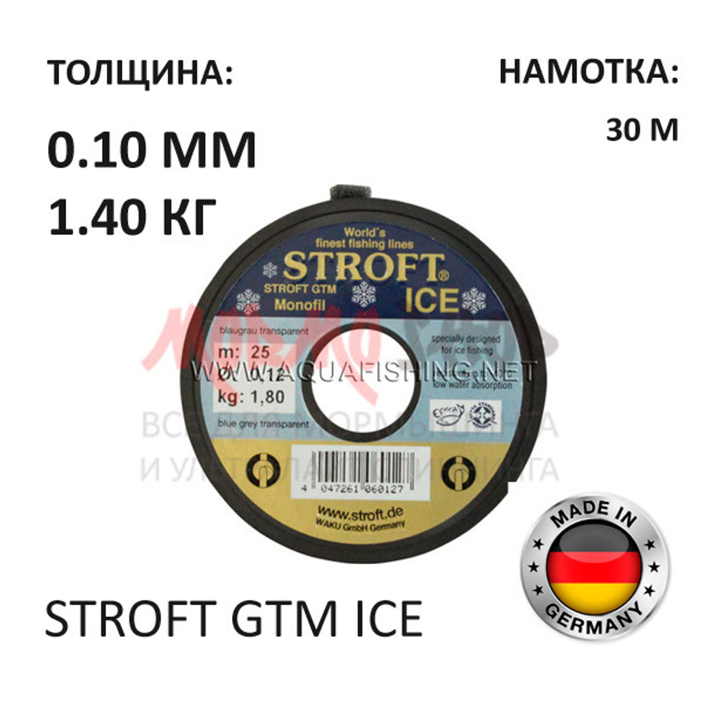 Леска STROFT GTM ICE 0.06-0.14 мм, 30м