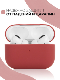 Чехол КАРТОФАН для Apple AirPods Pro (арт. AIRPRO-SLIM-SILICON-HIBISCUS)