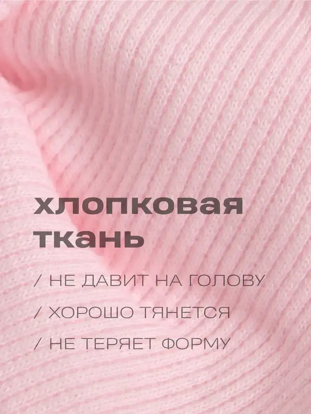 Повязка на голову для девочки солоха розовая