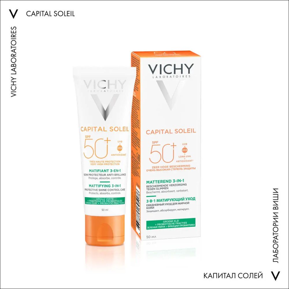 Vichy Capital Soleil Ежедневный матирующий уход для жирной проблемной кожи 3-в-1 SPF50+, 50 мл
