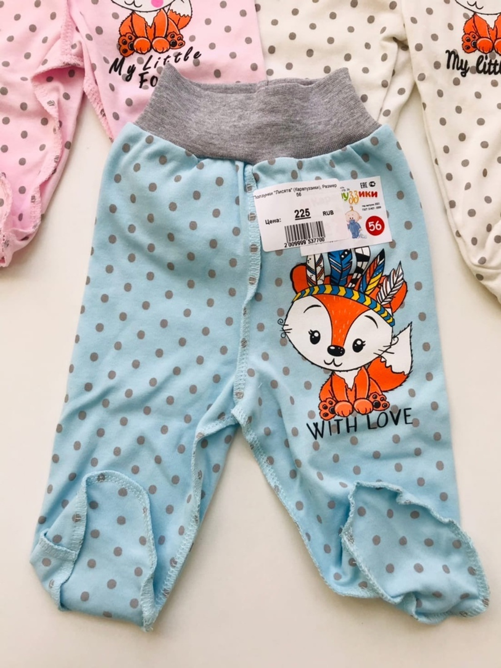 Ползунки "Лисята" (Карапуззики) (Размер: 80)