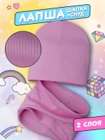 Шапка для девочки осенняя и снуд