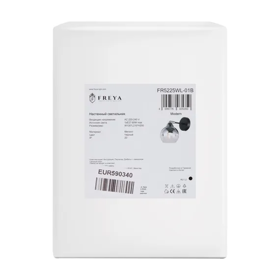 Настенный светильник (бра) FR5225WL-01B Джаспер / Jasper E27x1 Freya fr5225wl-01b