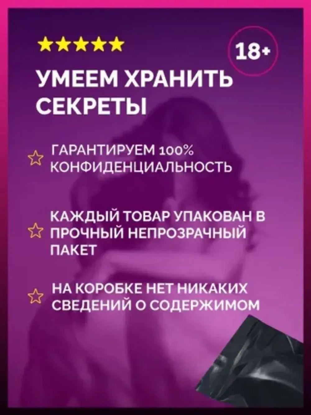 Мастурбатор-вагина с многоуровневой вибрацией Pink Pussy