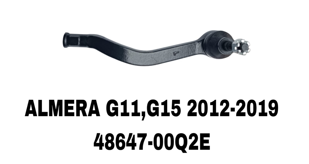 Наконечники Рулевые ALMERA 2015- G15RH