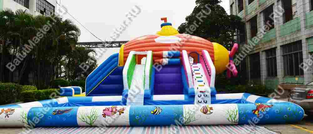 Надувной назменый аквапарк «Субмарина», 20*12*5 м