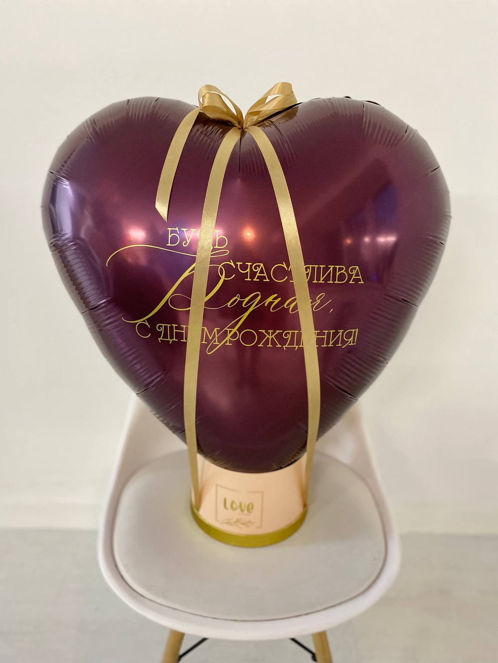 БаблоБокс Сердце - Шар с деньгами №3601