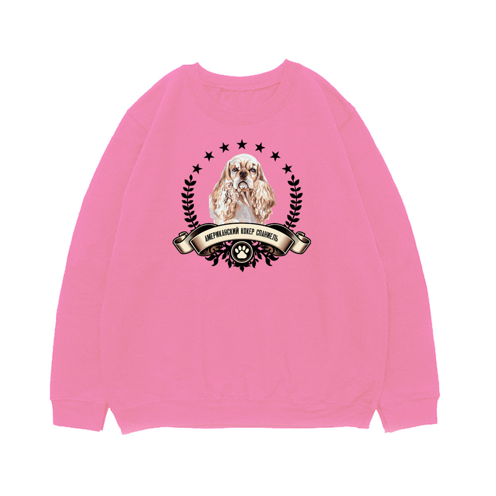 Свитшот "Американский Кокер Спаниель"