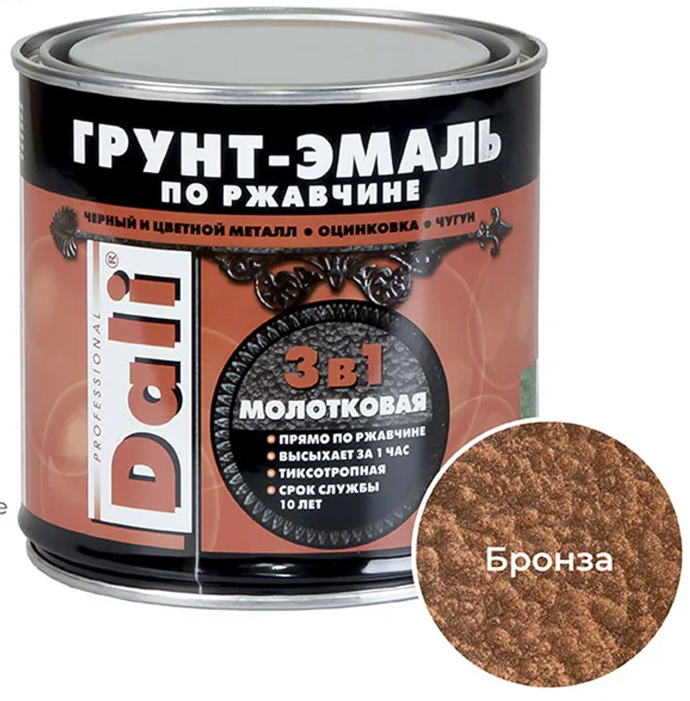 ГРУНТ- ЭМАЛЬ ПО РЖАВЧИНЕ "DALI" 3 В 1 МОЛОТКОВАЯ БРОНЗОВАЯ 0,75 Л (6) "РОГНЕДА"