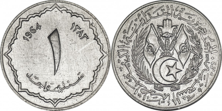 Алжир 1 сантим, 1964, Герб XF