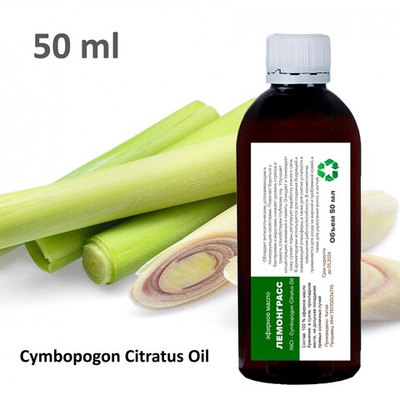 Эфирное масло лемонграсса / Cymbopogon Citratus Oil